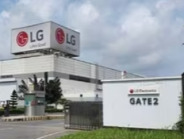 LG mở rộng sản xuất vật liệu chức năng tại Hải Phòng